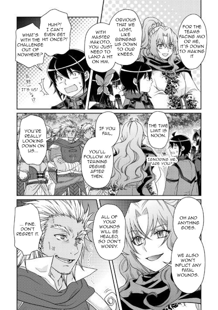 Read Tsukimichi Moonlit Fantasy EN Manga Online
