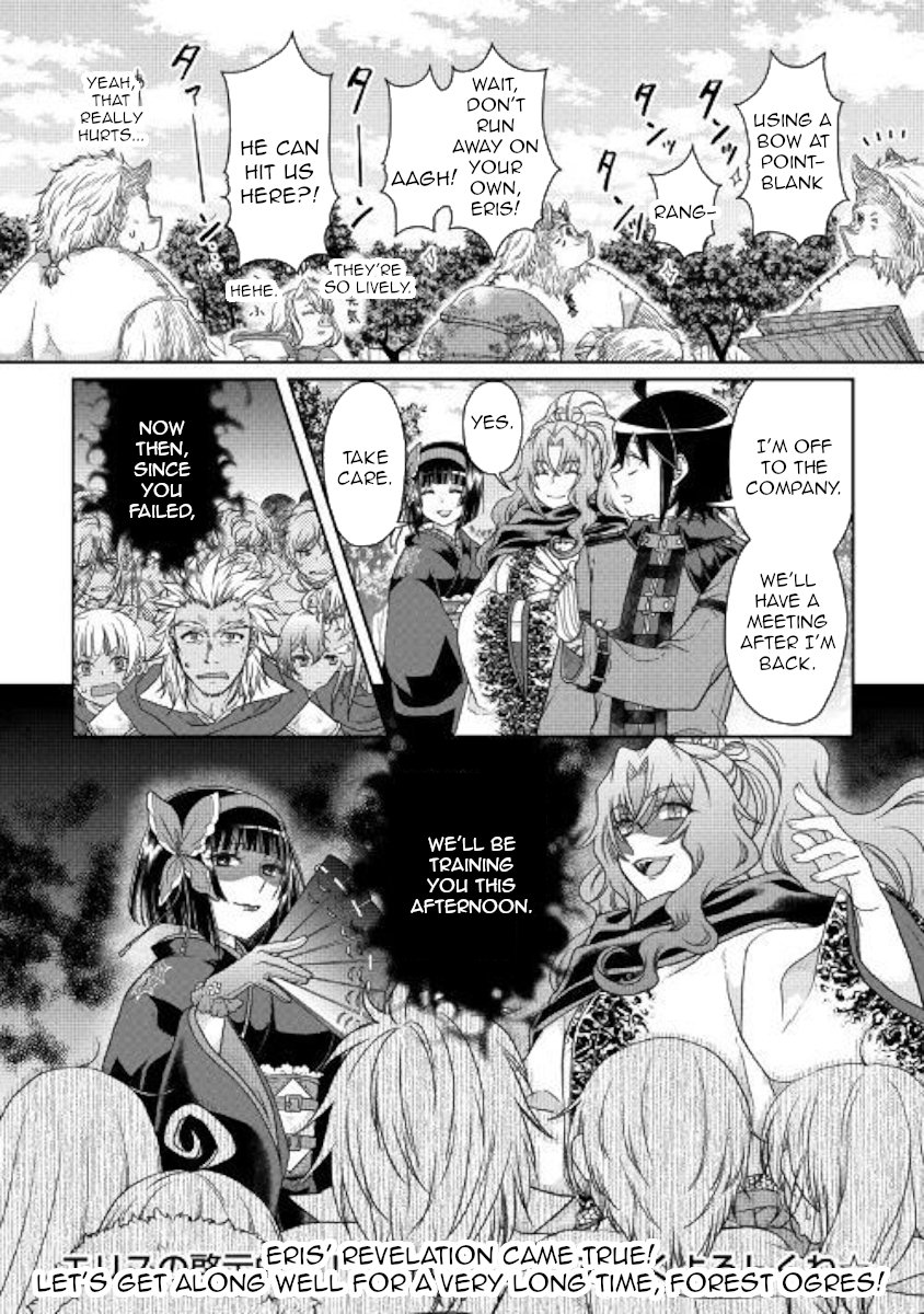 Read Tsukimichi Moonlit Fantasy EN Manga Online