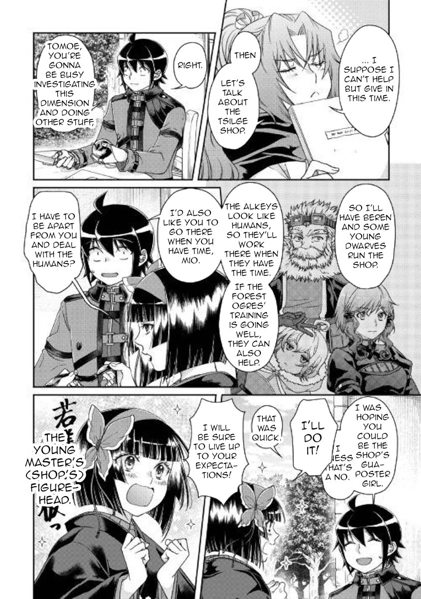 Read Tsukimichi Moonlit Fantasy EN Manga Online