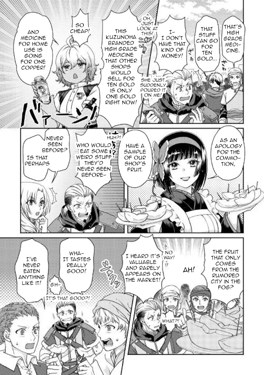 Read Tsukimichi Moonlit Fantasy EN Manga Online