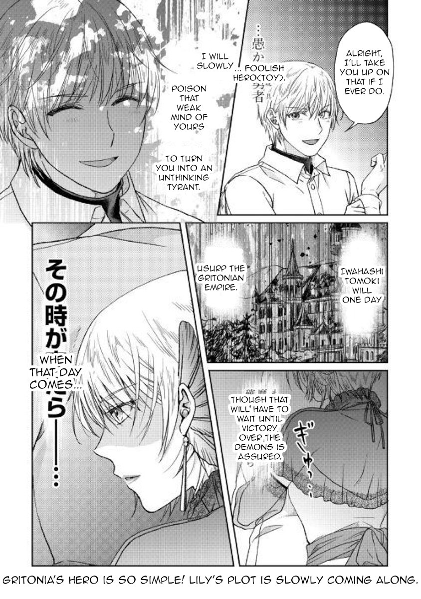 Read Tsukimichi Moonlit Fantasy EN Manga Online