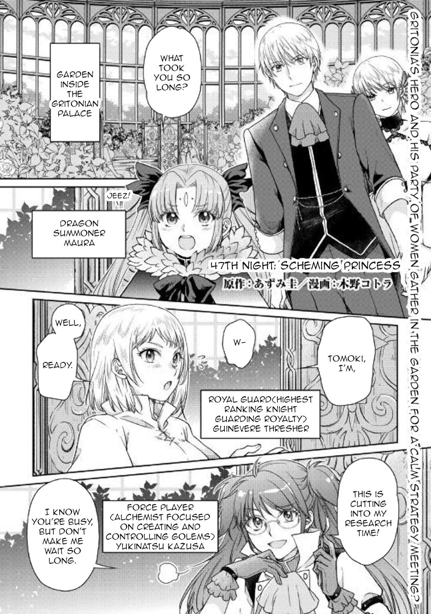 Read Tsukimichi Moonlit Fantasy EN Manga Online