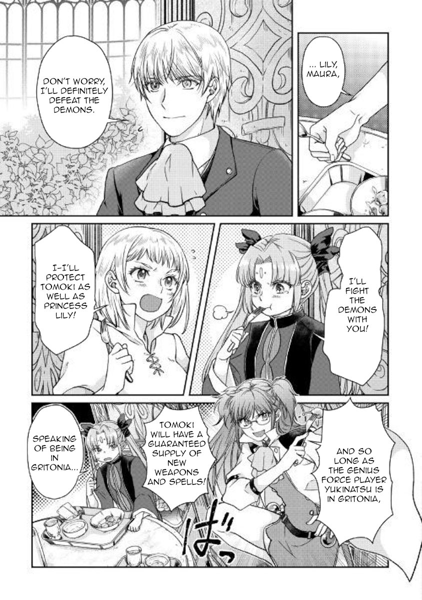 Read Tsukimichi Moonlit Fantasy EN Manga Online