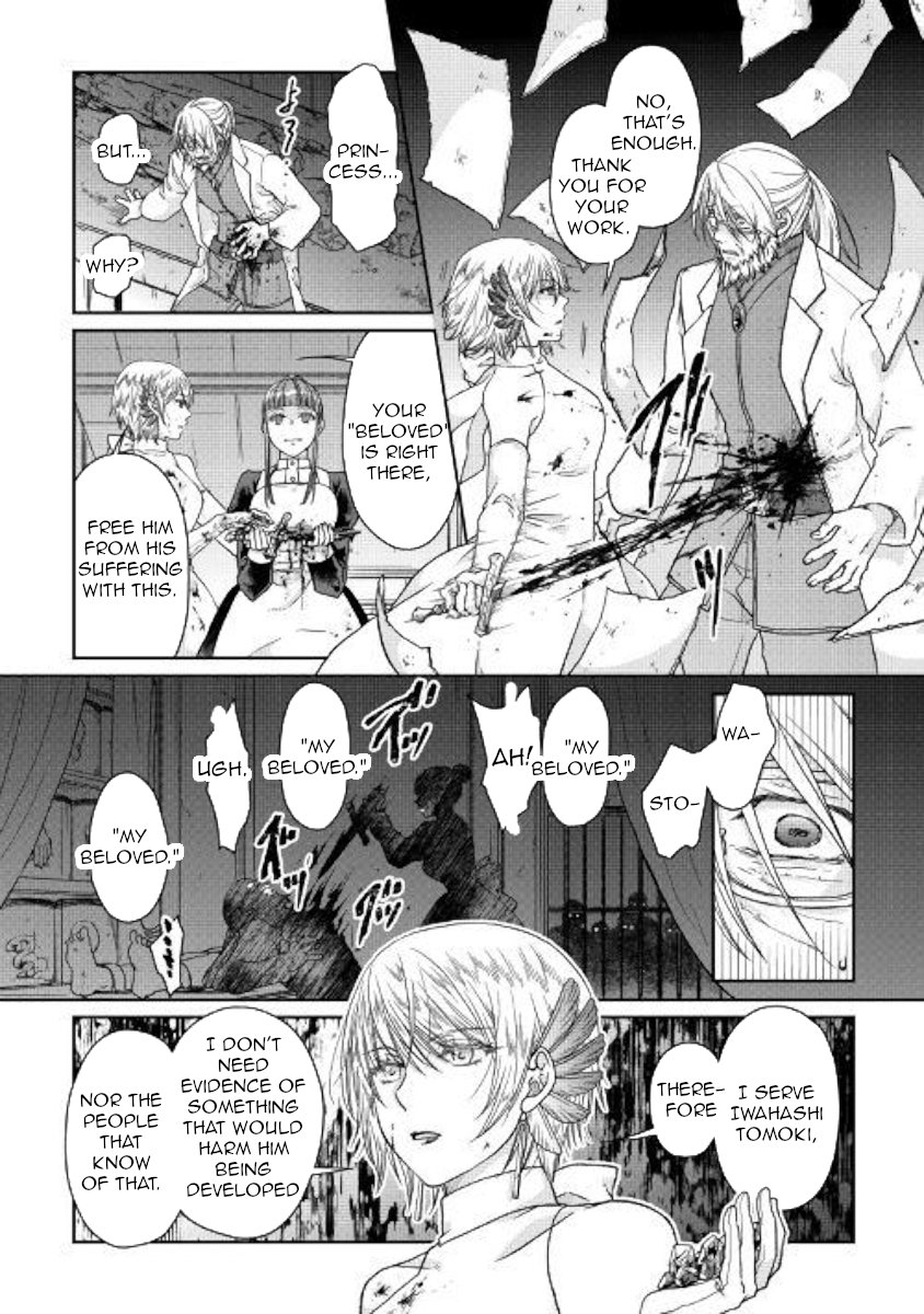 Read Tsukimichi Moonlit Fantasy EN Manga Online