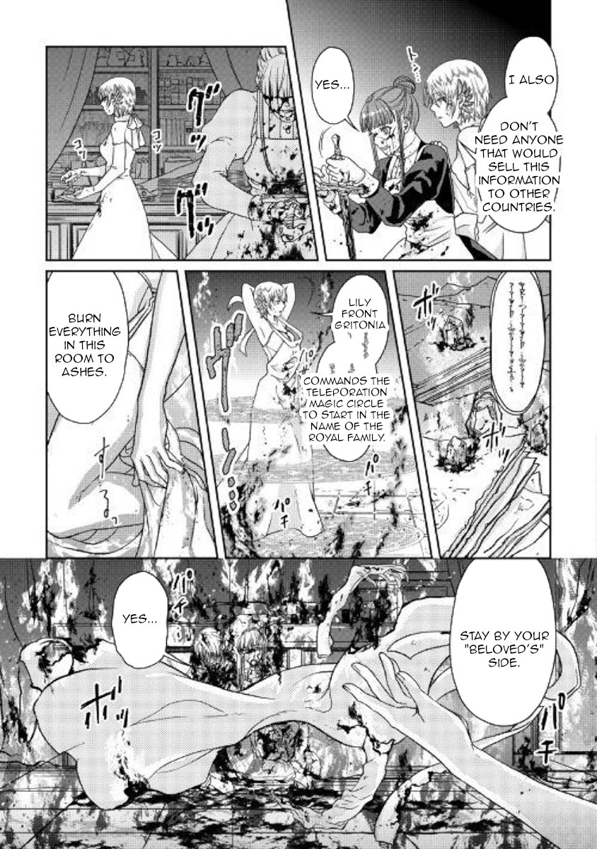 Read Tsukimichi Moonlit Fantasy EN Manga Online