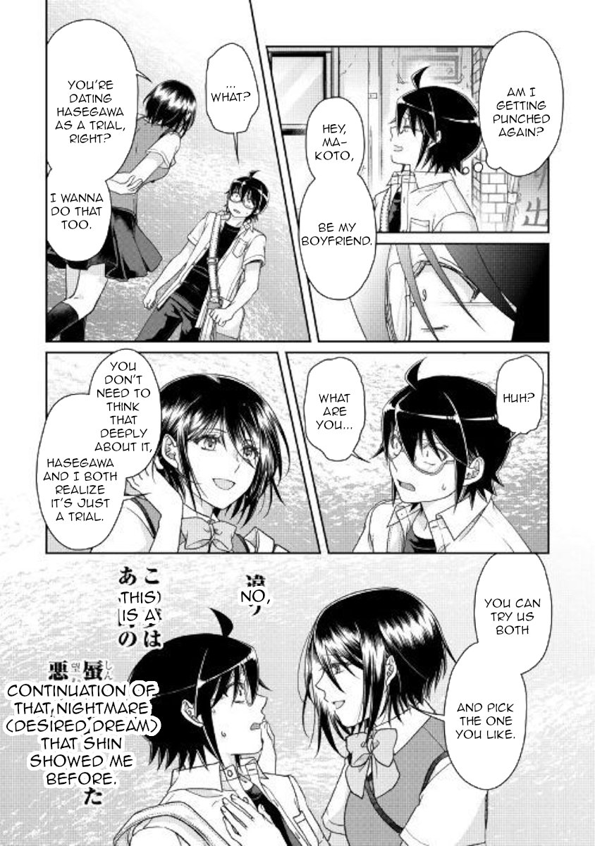 Read Tsukimichi Moonlit Fantasy EN Manga Online