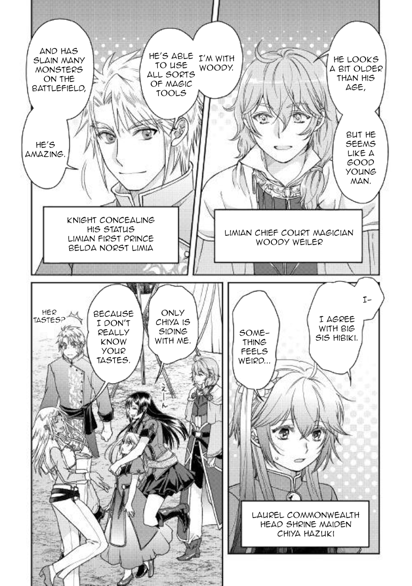 Read Tsukimichi Moonlit Fantasy EN Manga Online
