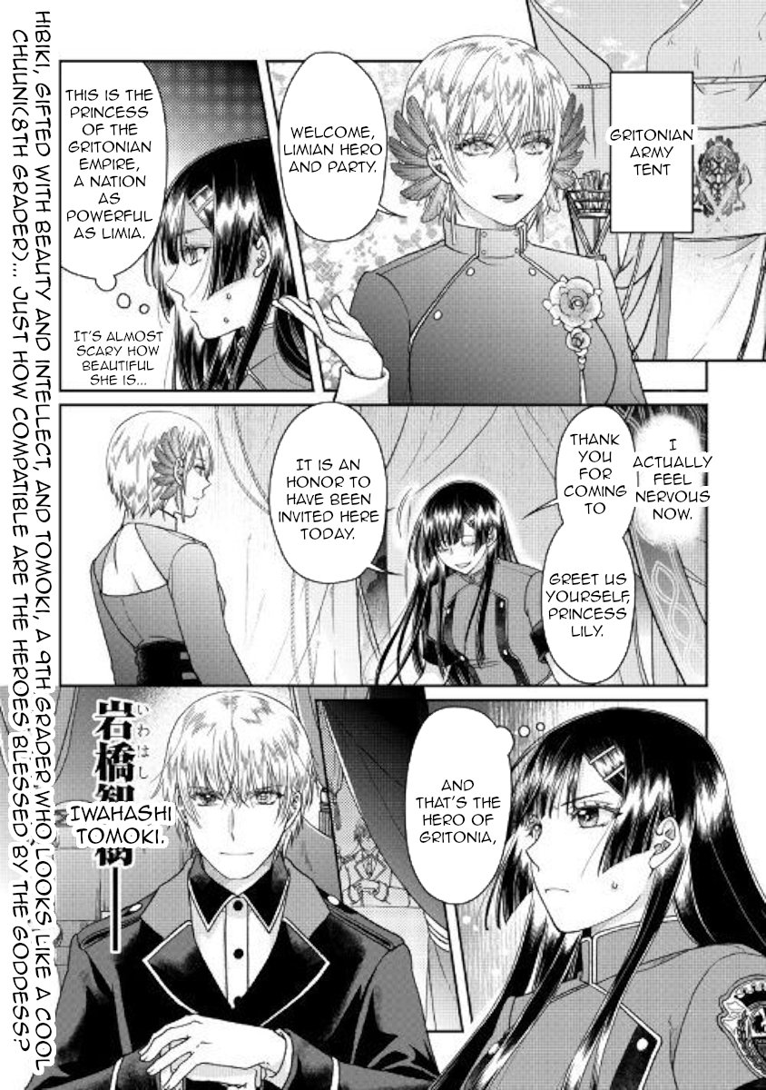 Read Tsukimichi Moonlit Fantasy EN Manga Online