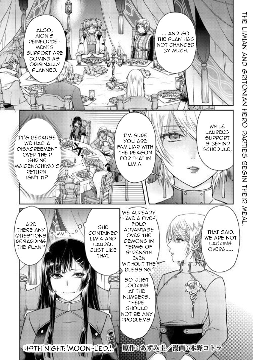 Read Tsukimichi Moonlit Fantasy EN Manga Online