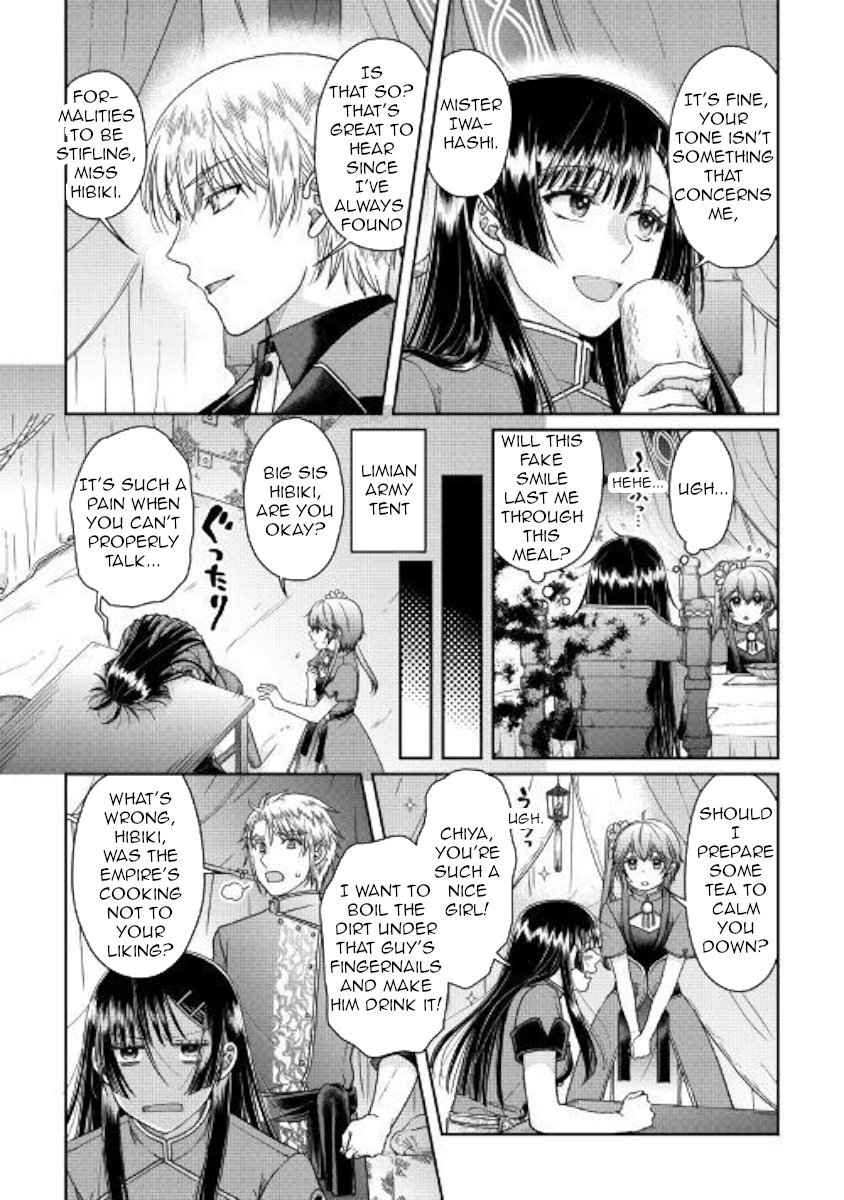 Read Tsukimichi Moonlit Fantasy EN Manga Online