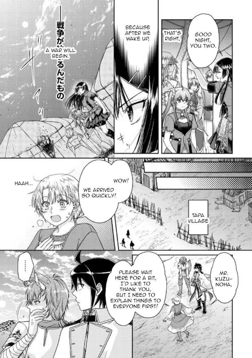 Read Tsukimichi Moonlit Fantasy EN Manga Online