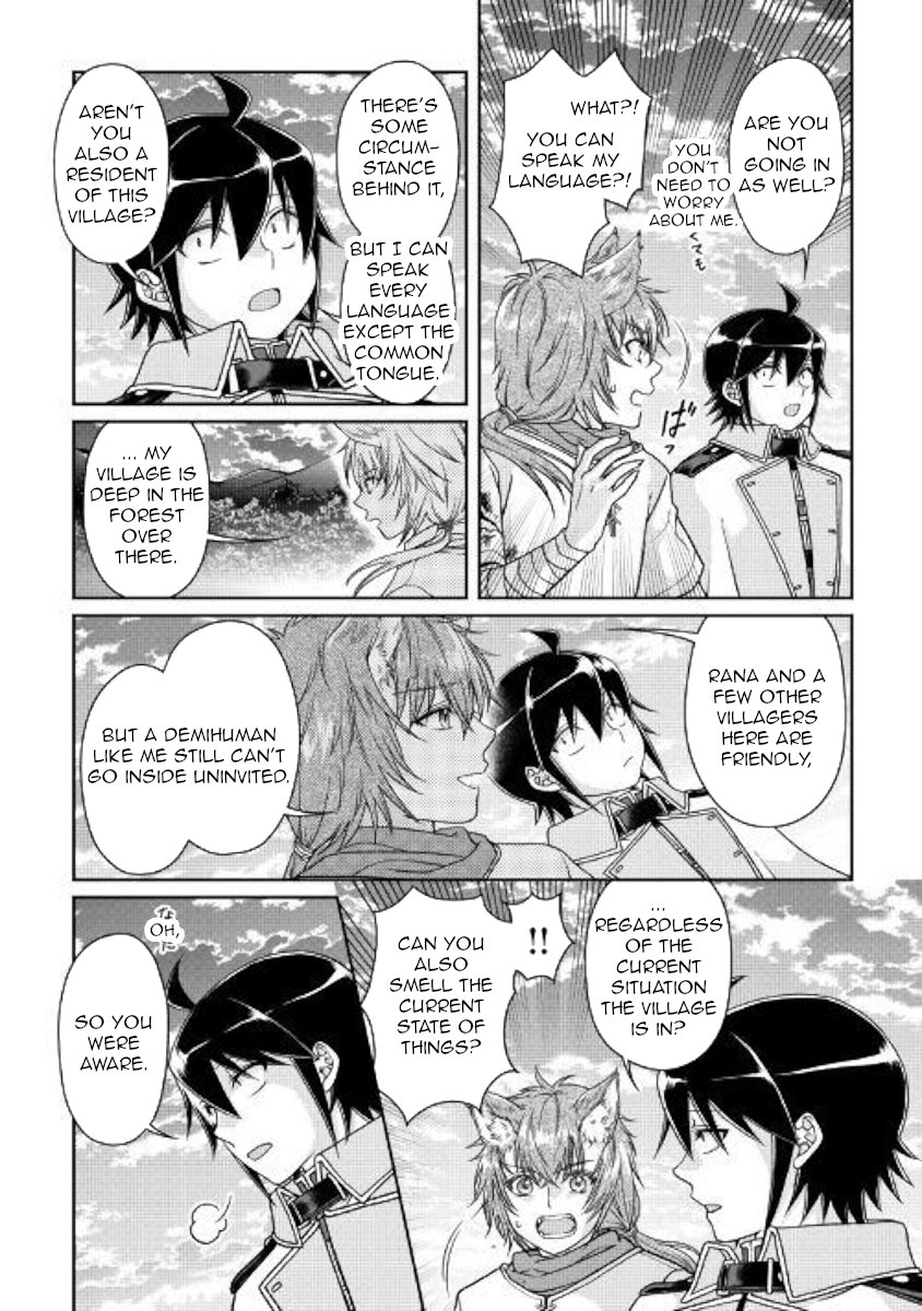 Read Tsukimichi Moonlit Fantasy EN Manga Online