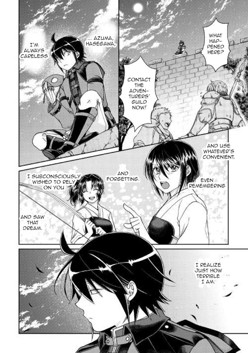 Read Tsukimichi Moonlit Fantasy EN Manga Online