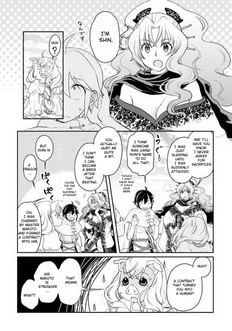 Read Tsukimichi Moonlit Fantasy EN Manga Online