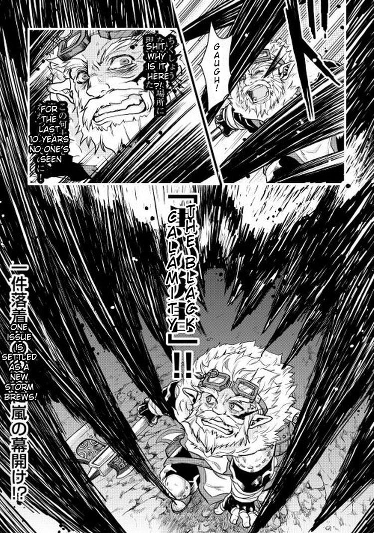 Read Tsukimichi Moonlit Fantasy EN Manga Online