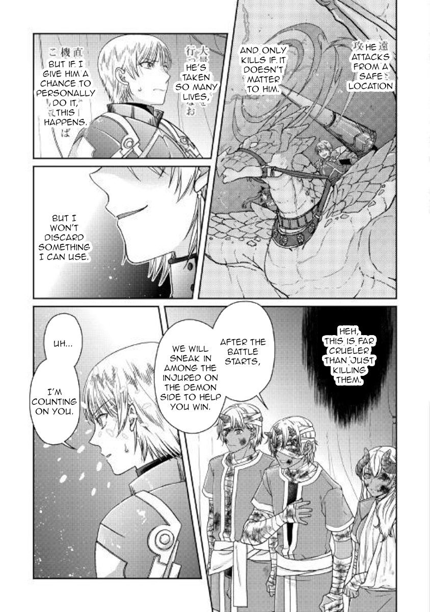 Read Tsukimichi Moonlit Fantasy EN Manga Online