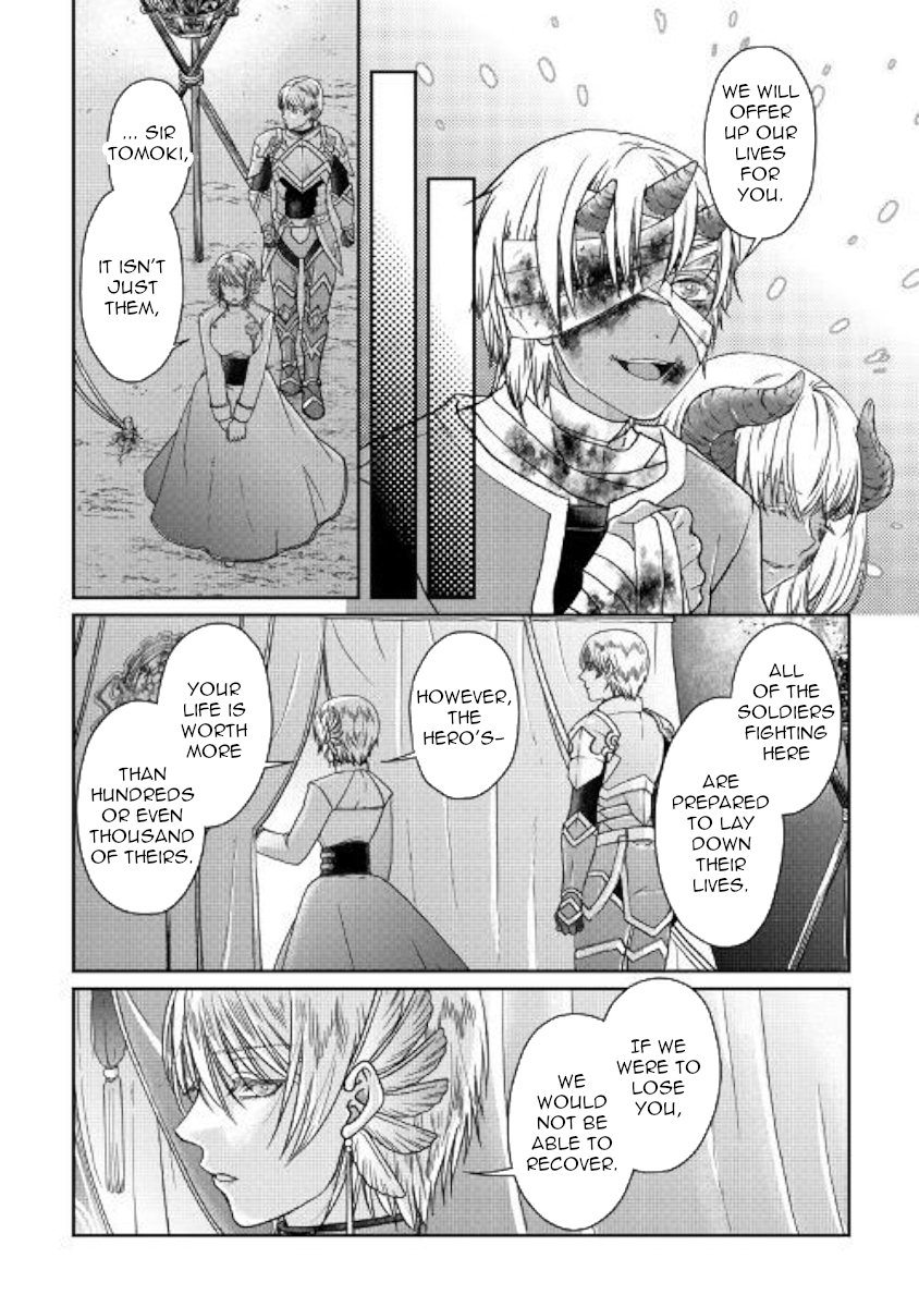 Read Tsukimichi Moonlit Fantasy EN Manga Online