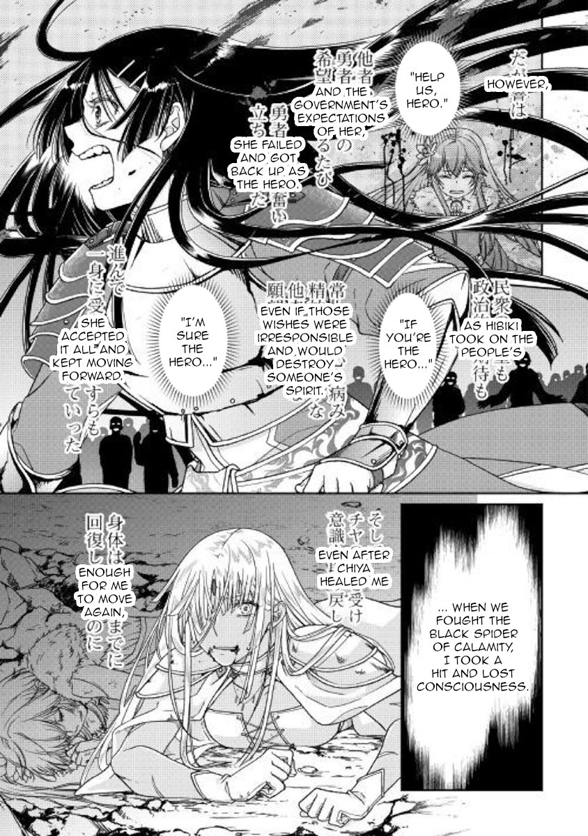 Read Tsukimichi Moonlit Fantasy EN Manga Online