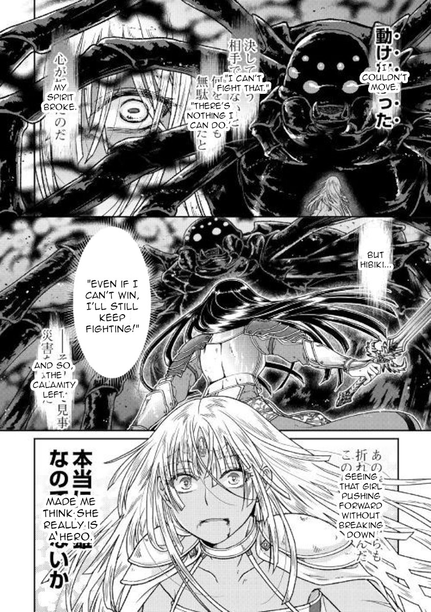 Read Tsukimichi Moonlit Fantasy EN Manga Online