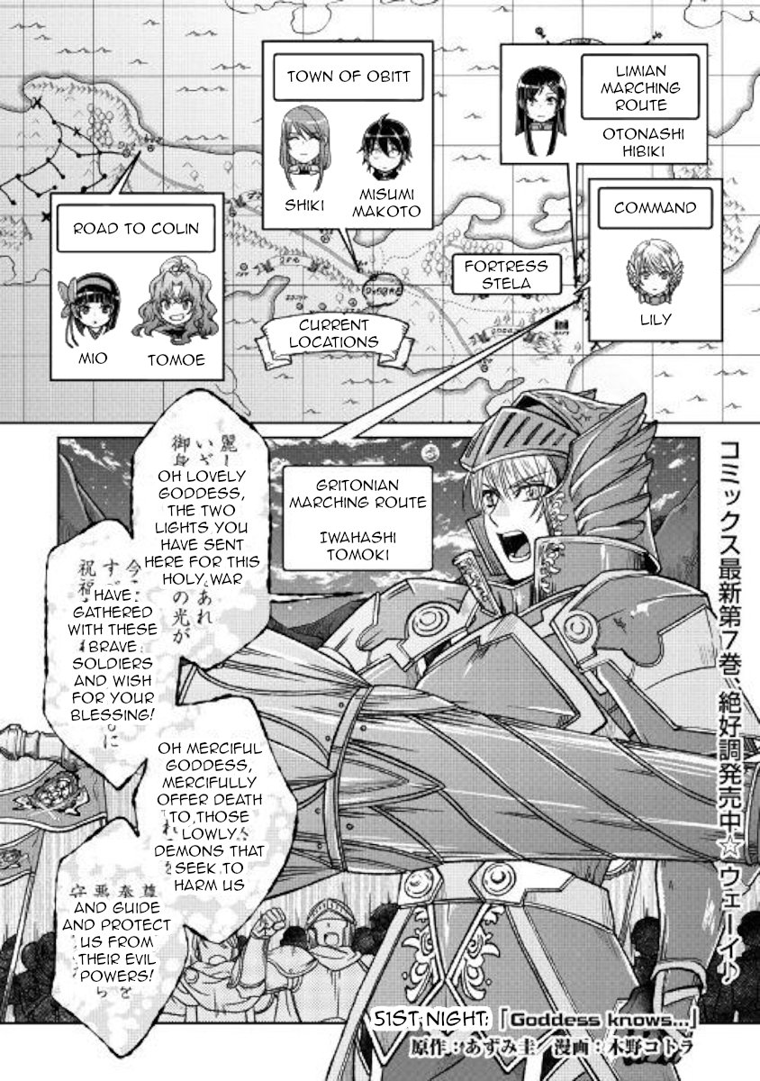 Read Tsukimichi Moonlit Fantasy EN Manga Online
