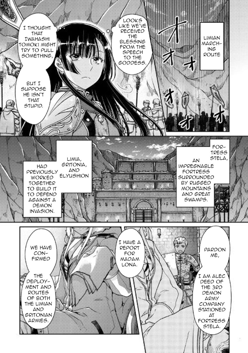 Read Tsukimichi Moonlit Fantasy EN Manga Online