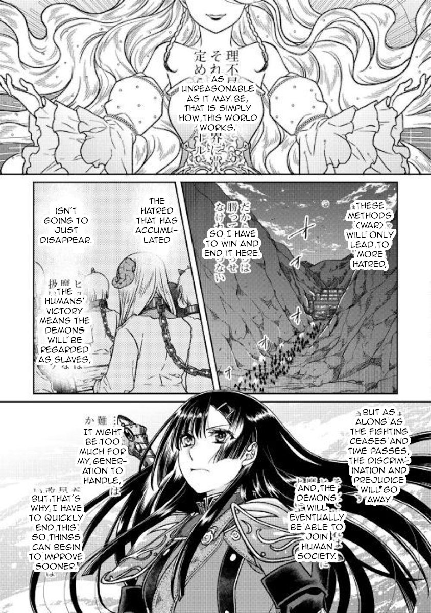 Read Tsukimichi Moonlit Fantasy EN Manga Online