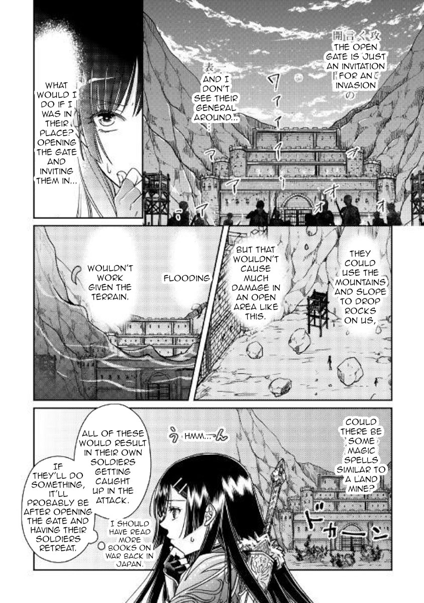 Read Tsukimichi Moonlit Fantasy EN Manga Online