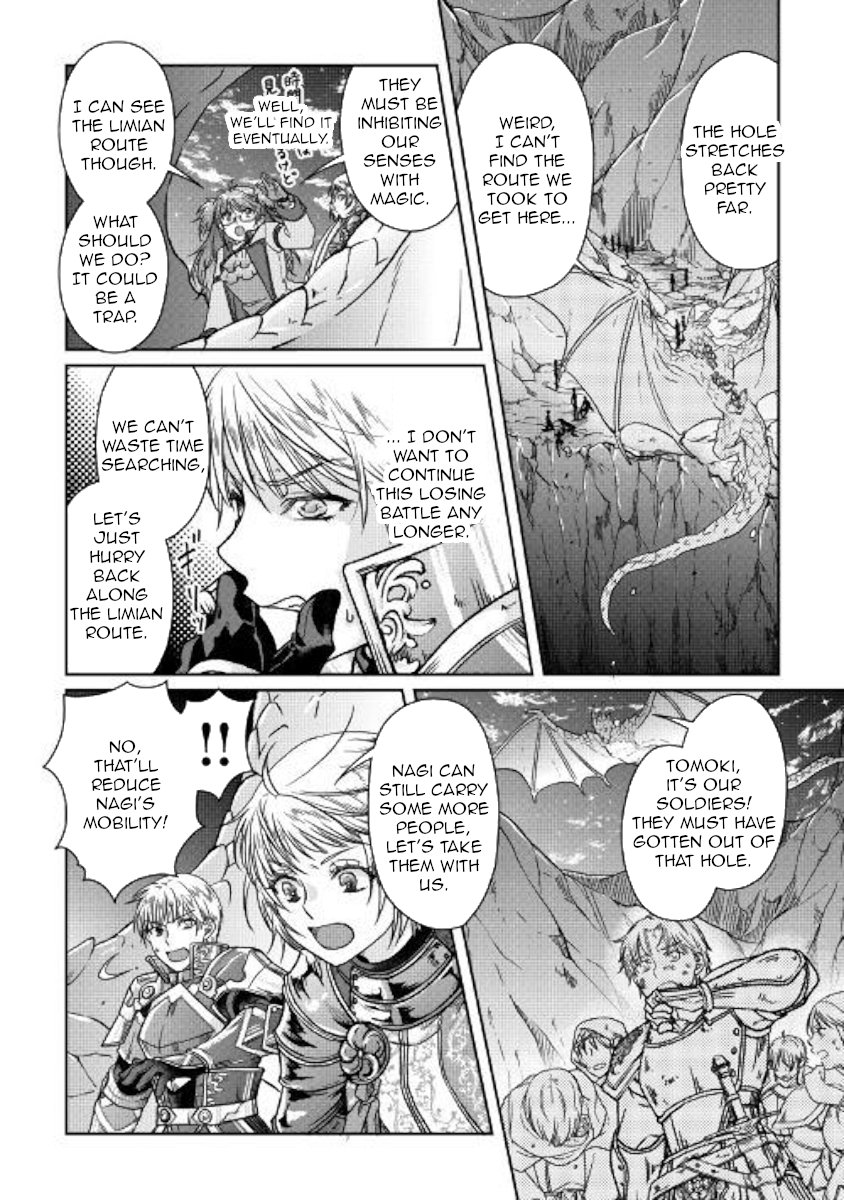 Read Tsukimichi Moonlit Fantasy EN Manga Online