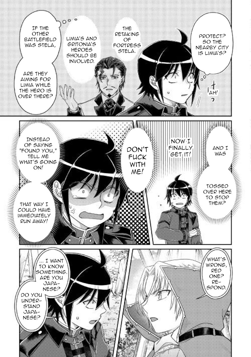 Read Tsukimichi Moonlit Fantasy EN Manga Online