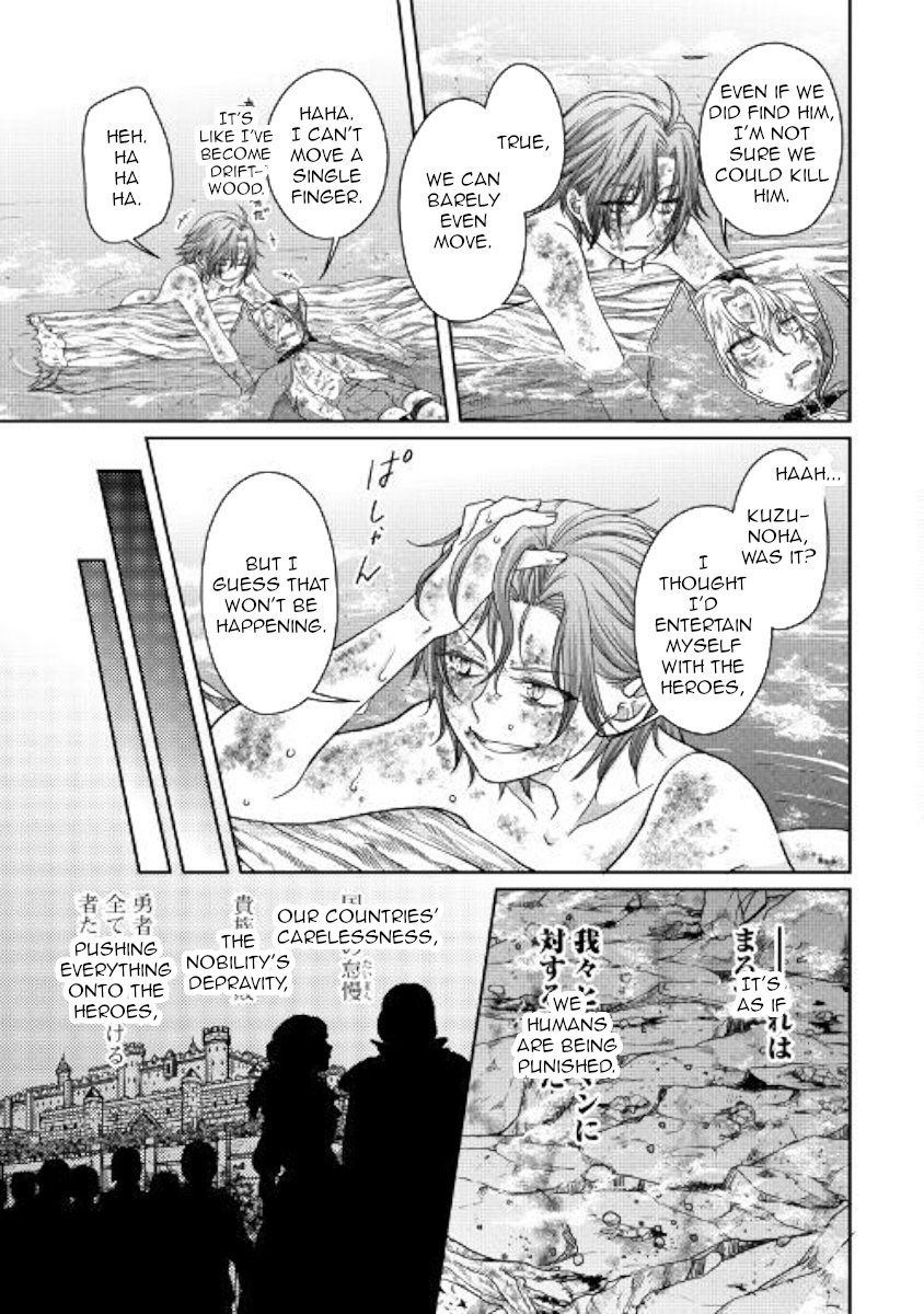 Read Tsukimichi Moonlit Fantasy EN Manga Online