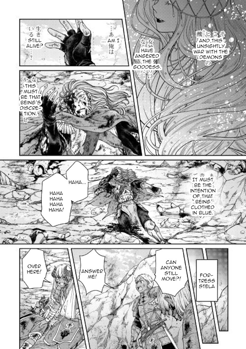 Read Tsukimichi Moonlit Fantasy EN Manga Online