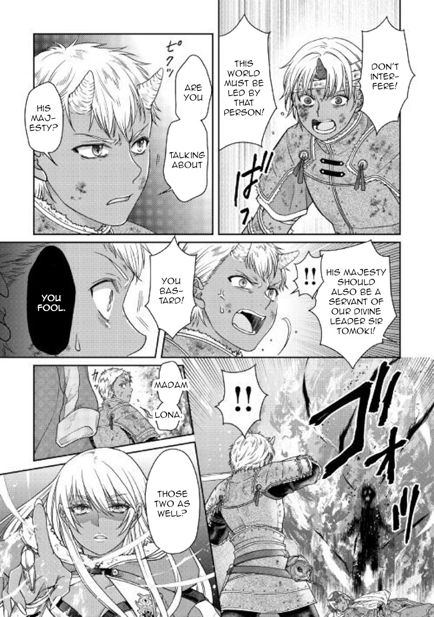 Read Tsukimichi Moonlit Fantasy EN Manga Online