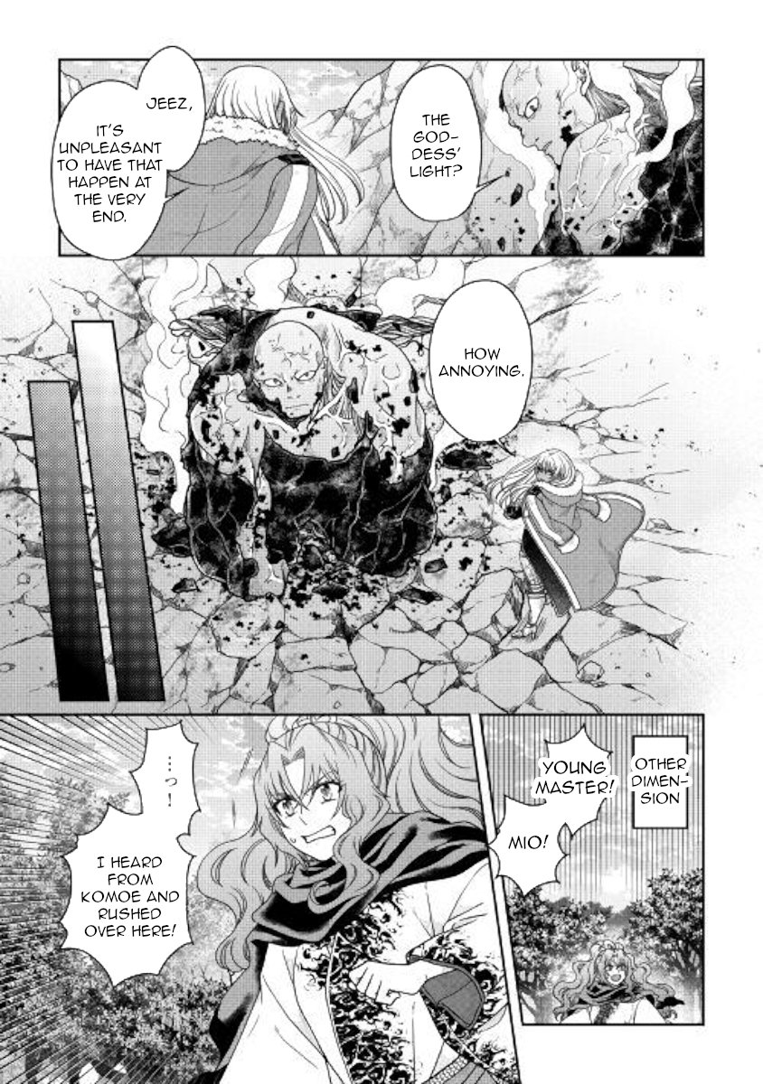 Read Tsukimichi Moonlit Fantasy EN Manga Online