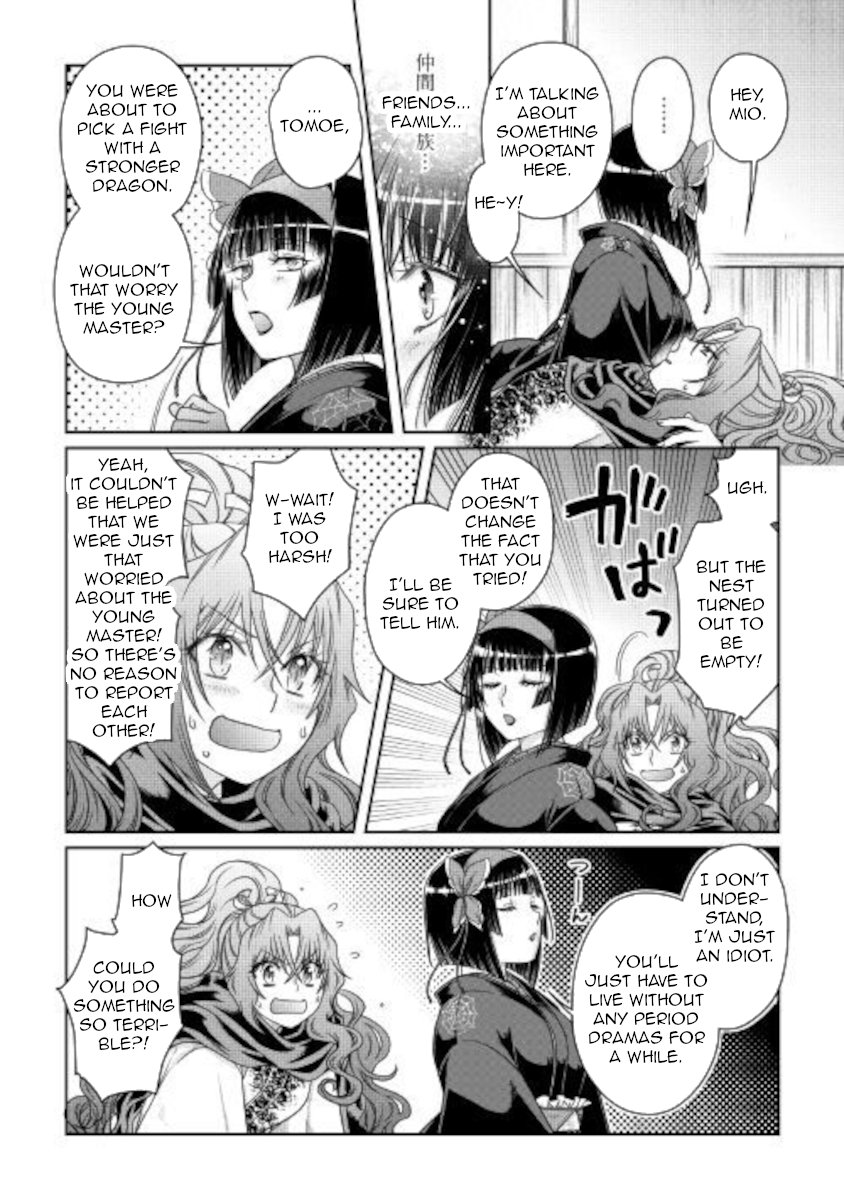Read Tsukimichi Moonlit Fantasy EN Manga Online