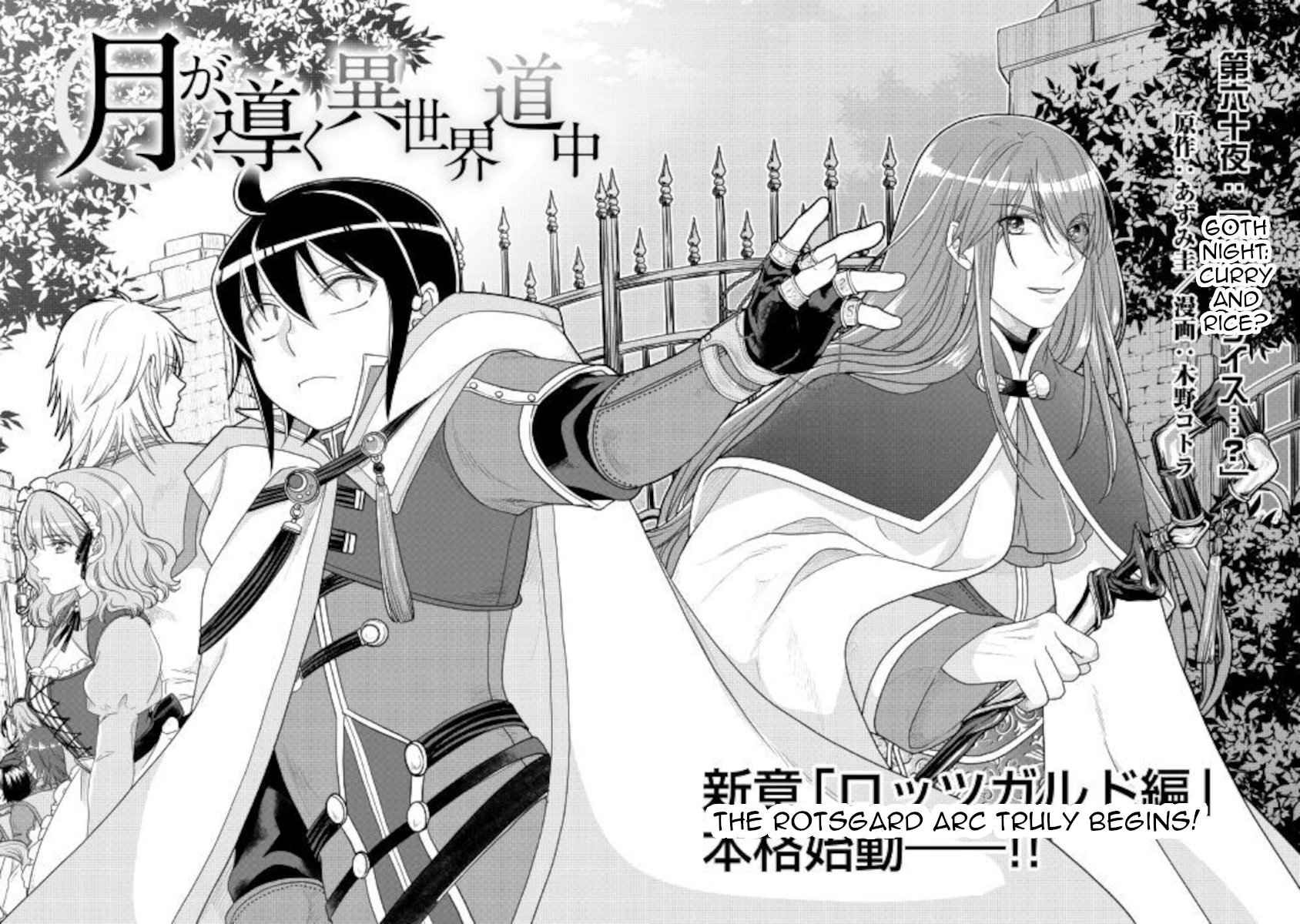 Read Tsukimichi Moonlit Fantasy EN Manga Online
