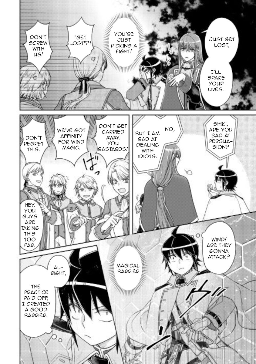 Read Tsukimichi Moonlit Fantasy EN Manga Online
