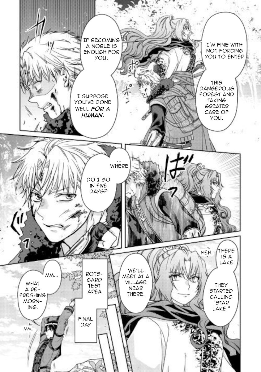 Read Tsukimichi Moonlit Fantasy EN Manga Online