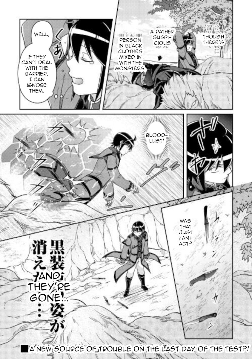 Read Tsukimichi Moonlit Fantasy EN Manga Online
