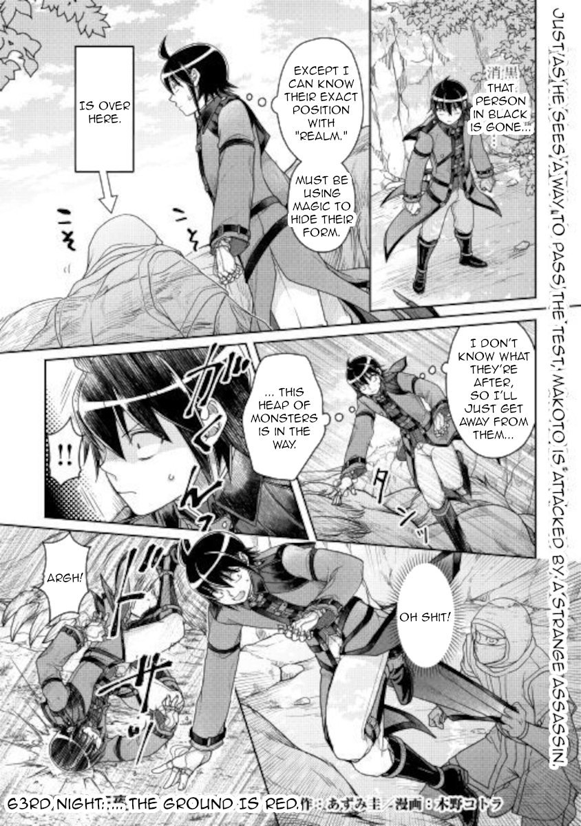 Read Tsukimichi Moonlit Fantasy EN Manga Online