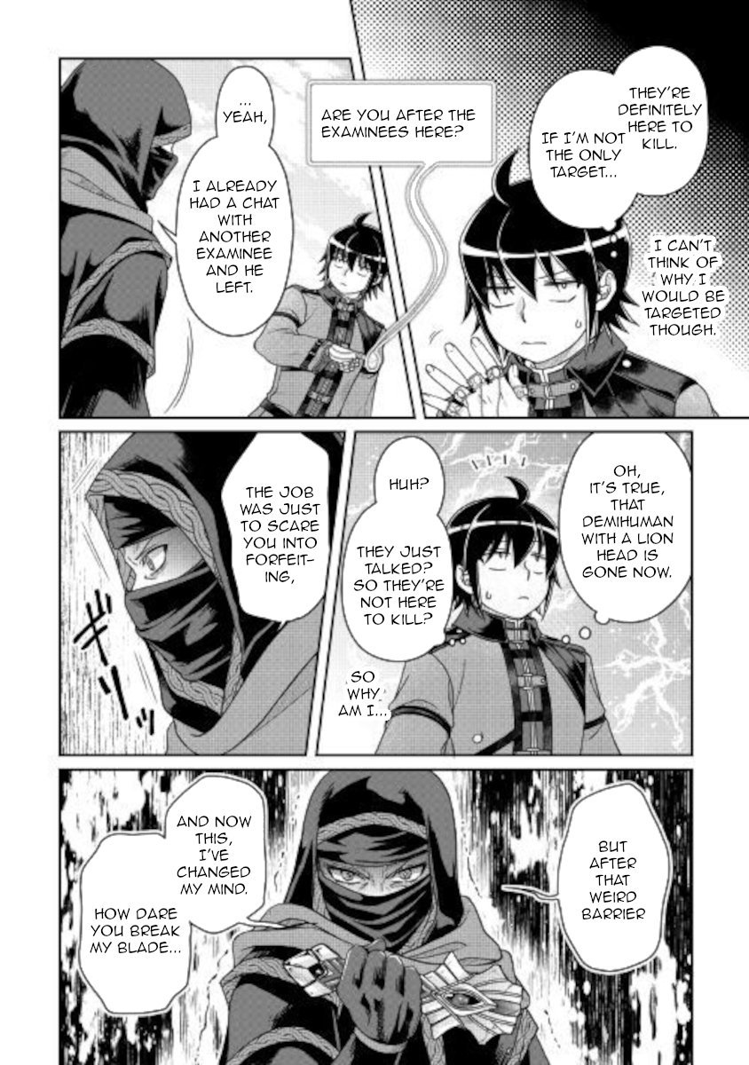 Read Tsukimichi Moonlit Fantasy EN Manga Online