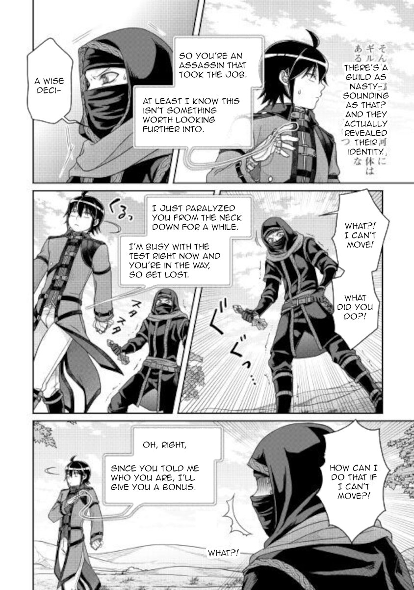 Read Tsukimichi Moonlit Fantasy EN Manga Online