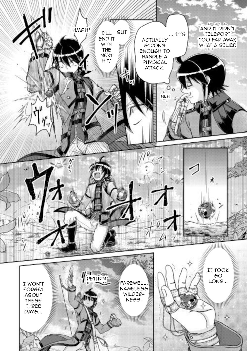 Read Tsukimichi Moonlit Fantasy EN Manga Online