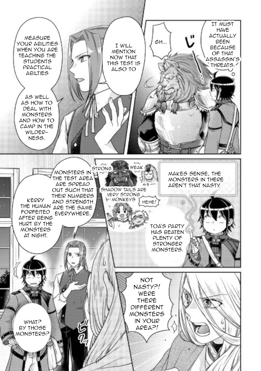 Read Tsukimichi Moonlit Fantasy EN Manga Online
