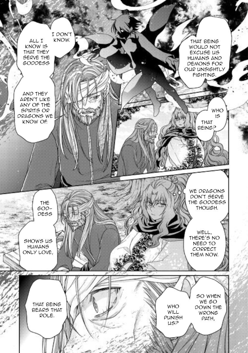 Read Tsukimichi Moonlit Fantasy EN Manga Online