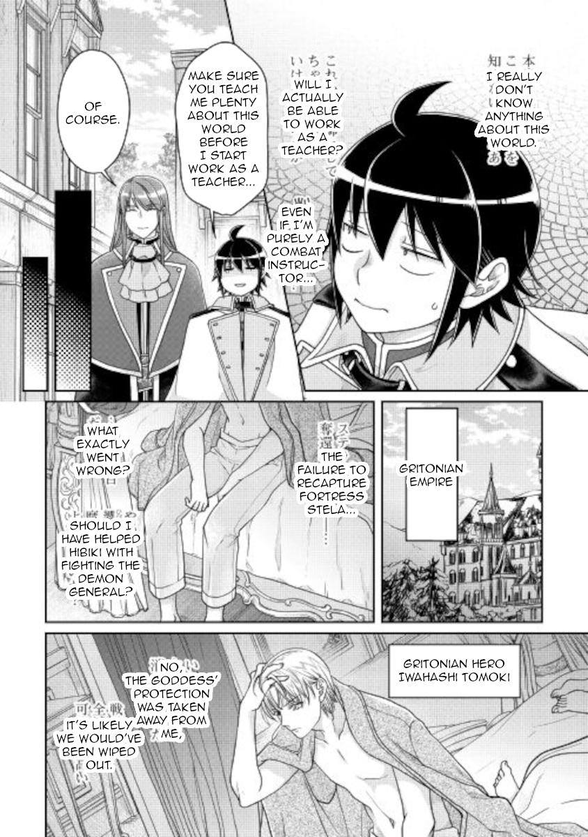 Read Tsukimichi Moonlit Fantasy EN Manga Online