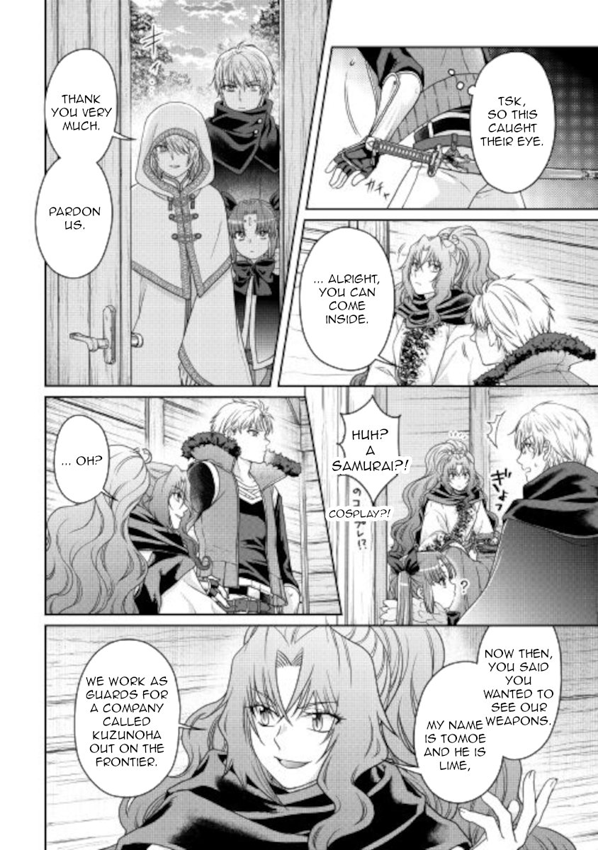 Read Tsukimichi Moonlit Fantasy EN Manga Online