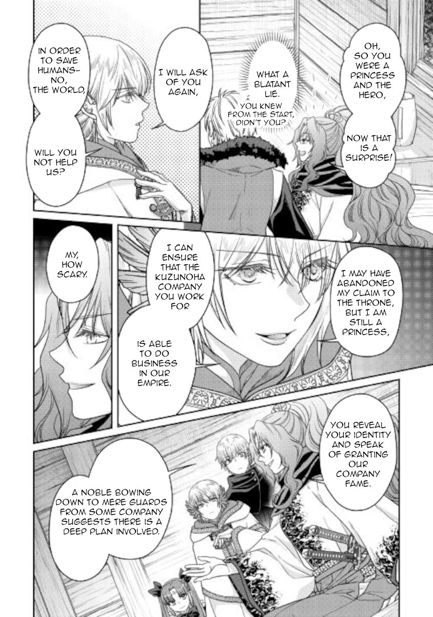 Read Tsukimichi Moonlit Fantasy EN Manga Online
