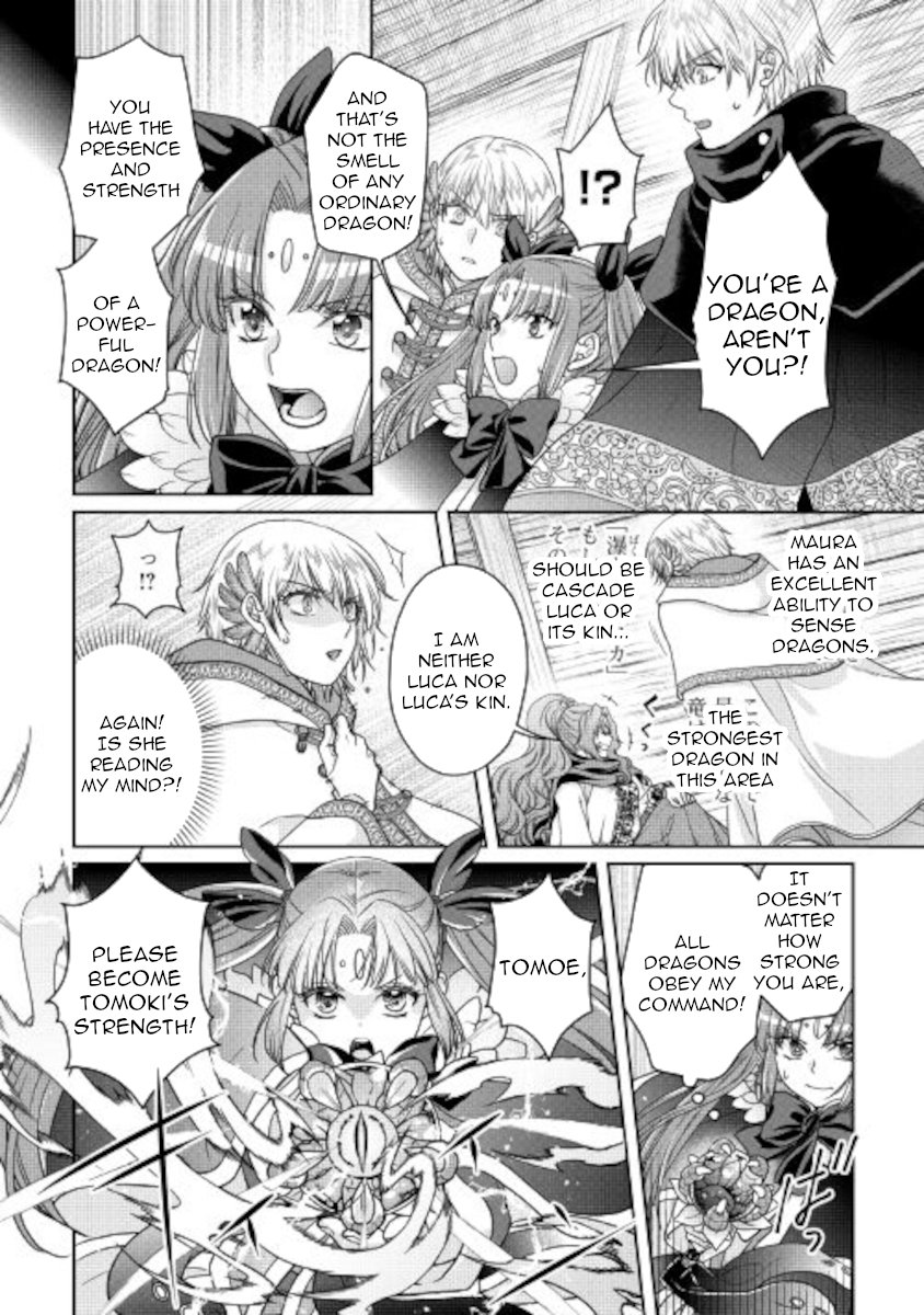 Read Tsukimichi Moonlit Fantasy EN Manga Online