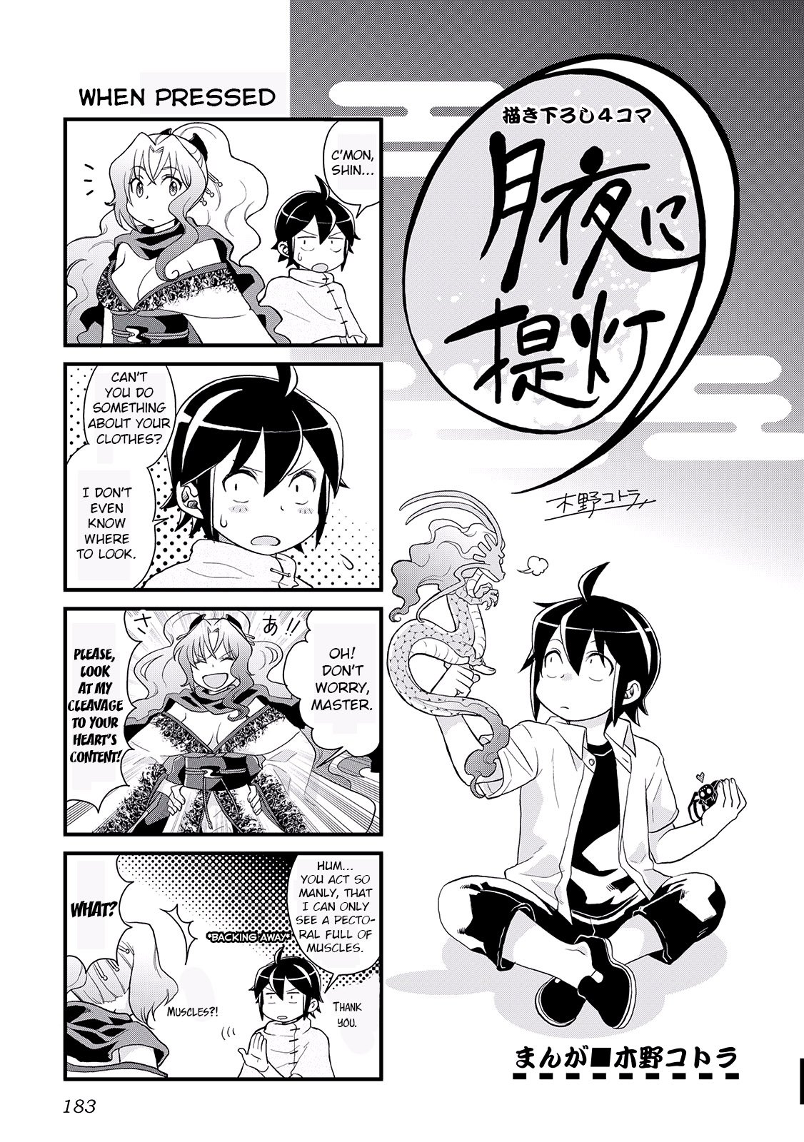 Read Tsukimichi Moonlit Fantasy EN Manga Online