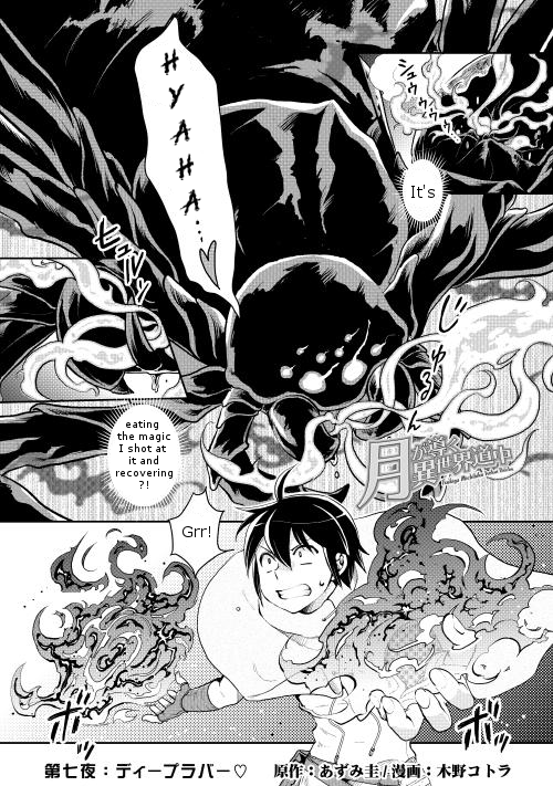 Read Tsukimichi Moonlit Fantasy EN Manga Online